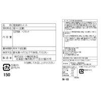 個食用 石狩鍋セット 1～2人前×2