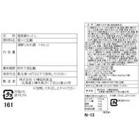 個食用 海鮮つみれ鍋セット 1～2人前×4