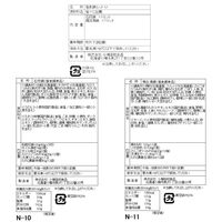 石狩鍋＆鶏白湯鍋 食べ比べセット