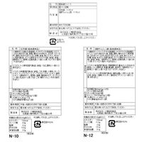 石狩鍋＆海鮮ちゃんこ鍋 食べ比べセット