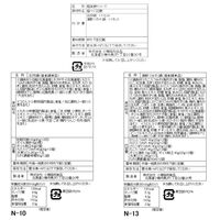 石狩鍋＆海鮮つみれ鍋 食べ比べセット