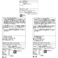 鶏白湯鍋＆海鮮ちゃんこ鍋 食べ比べセット