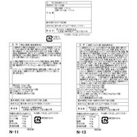 鶏白湯鍋＆海鮮つみれ鍋 食べ比べセット