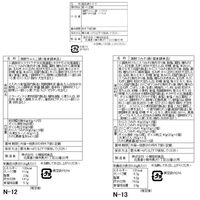 海鮮ちゃんこ鍋＆海鮮つみれ鍋 食べ比べセット