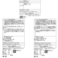 石狩鍋＆鶏白湯鍋 食べ比べセット