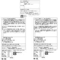 石狩鍋＆海鮮ちゃんこ鍋 食べ比べセット