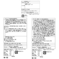 石狩鍋＆海鮮つみれ鍋 食べ比べセット