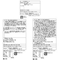 鶏白湯鍋＆海鮮つみれ鍋 食べ比べセット