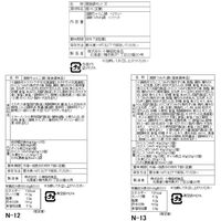 海鮮ちゃんこ鍋＆海鮮つみれ鍋 食べ比べセット