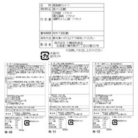 3種の個食用鍋 食べ比べセット