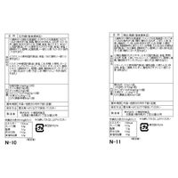 4種の個食用鍋 食べ比べセット