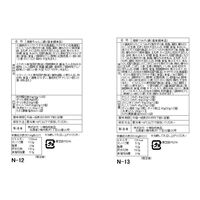 4種の個食用鍋 食べ比べセット