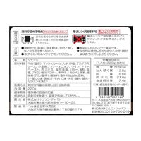 東京 「レストランリューズ」 飯塚隆太監修 国産牛のビーフシチュー4箱ギフト ビーフシチュー220g×4