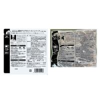 東京 「レストランリューズ」 飯塚隆太監修 デミグラスハンバーグギフト 150g×6