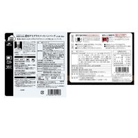 東京 「レストランリューズ」 飯塚隆太監修 デミグラスハンバーグ＆ビーフシチューギフト デミグラスハンバーグ×3、ビーフシチュー×2