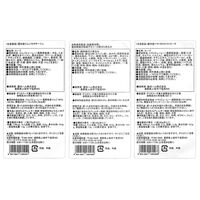 長野「信州ハム」おいしい信州ふーど 洋食セット１