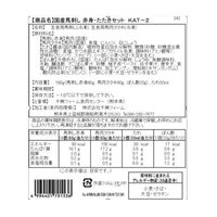 熊本 「千興ファーム」 国産馬刺し赤身＆タタキセット