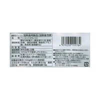 北海道 「札幌バルナバフーズ」 農家のベーコンセット