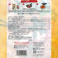 北海道 「札幌バルナバフーズ」 十勝名物豚丼（醤油）セット