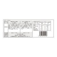 広島 「川中醤油」 定番ギフトセット 500ml