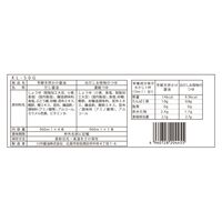 広島 「川中醤油」 定番ギフトセット 900ｍl