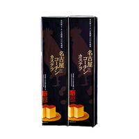 愛知 名古屋コーチン カステラ 10切れタイプ270g×2