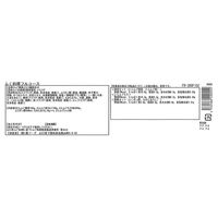 「関とら本店」 ふく料理フルコース B