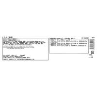 「関とら本店」 とらふく料理セット