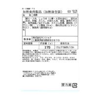 三重 伊賀上野の里 つるし焼豚＆角煮詰合せ