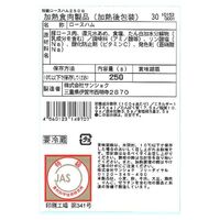 三重 伊賀上野の里 ロースハム＆つるし焼豚セット