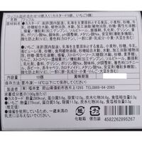 岡山 創業明治四年 「福井堂」 ワッフル詰め合わせ2種セット B