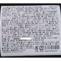 岡山 創業明治四年 「福井堂」 ワッフル詰め合わせ4種セット 計8個