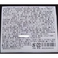 岡山 創業明治四年 「福井堂」 ワッフル詰め合わせ4種セット 計10個