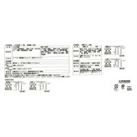 うなぎ割烹 「一愼」 うなぎ蒲焼味わいセット