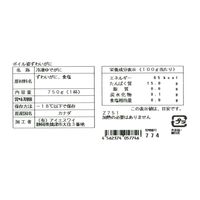 ボイルずわいがに姿 750g×1杯