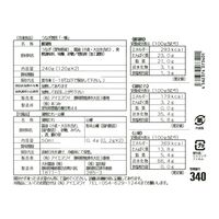 うなぎ割烹 「一愼」 長蒲焼