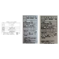 「石原水産」 静岡県産 鰹たたき＆桜えび＆しらすセット