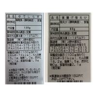 静岡 「石原水産」 駿河湾産 釜揚げ桜えび＆しらすセット A