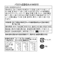 宮城 「木の屋石巻水産」 バラエティ缶詰6缶セット（ギフト箱）