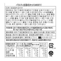 宮城 「木の屋石巻水産」 バラエティ缶詰8缶セット