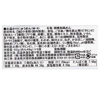 奈良 「坂利製麺所」 お湯かけにゅう麺詰合せ9食