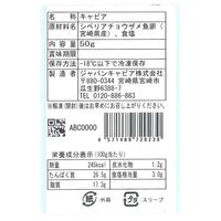 キャビア 1983 J.CAVIAR バエリ クラシック (50g)