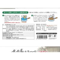 札幌らーめん 「四代目いちまる」 味噌味 12食