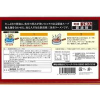 新潟燕三条系ラーメン 「はる」 醤油味 乾麺12食