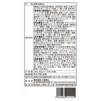 東北6県 麺の旅