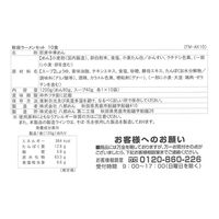 秋田 醤油ラーメン10食セット