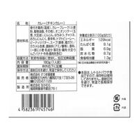 福岡 博多とんこつカレーセット 各180g×各2 詰め合わせ