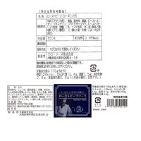 奈良 「シェルブルー」 山口シェフ監修 ステーキ屋さんのローストビーフ 3個