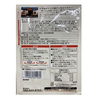 福岡 「博多華味鳥」 一膳カレー10食セット