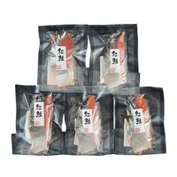 塩紅鮭切身 5枚セット